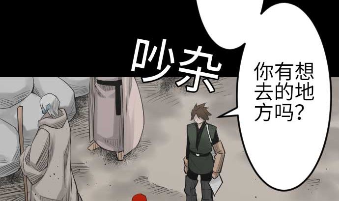 第79话 休假56