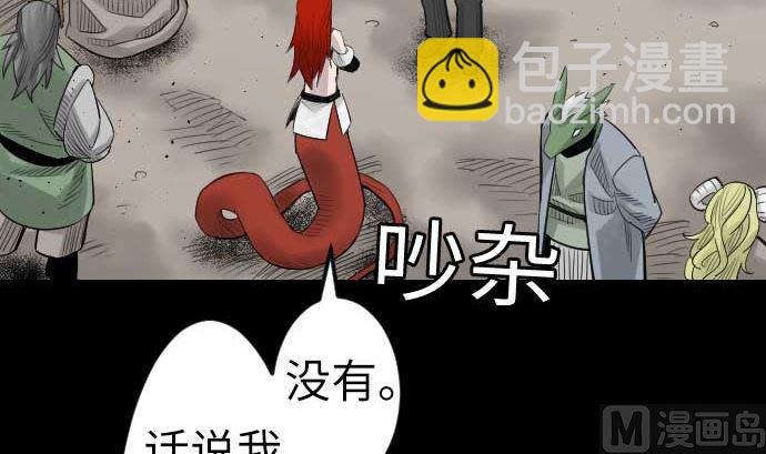 第79话 休假57