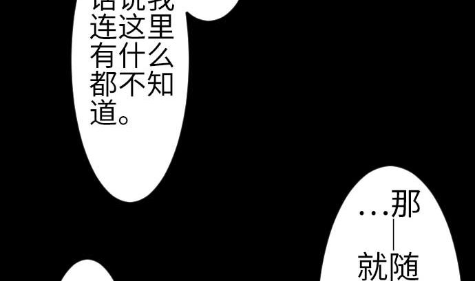 第79话 休假58