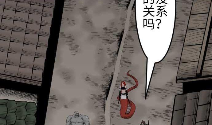 第79话 休假6