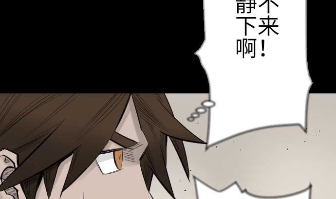 第79话 休假61