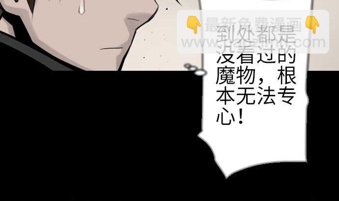 第79话 休假62