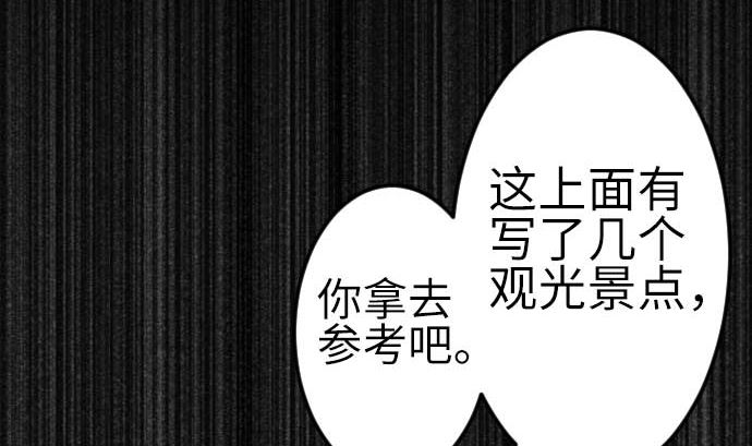 第79话 休假64