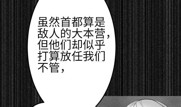 第79话 休假67