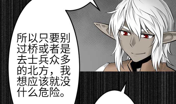 第79话 休假68