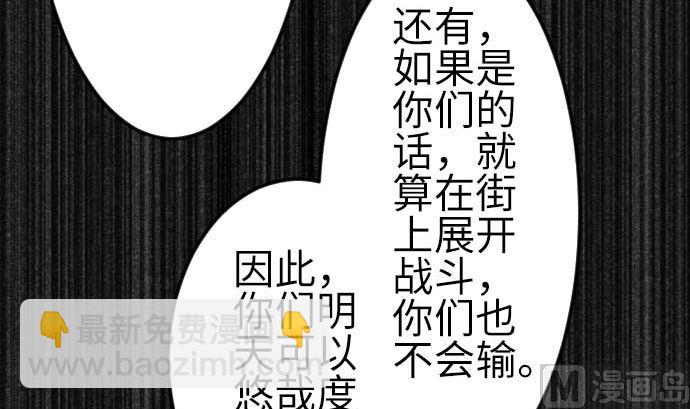 第79话 休假69