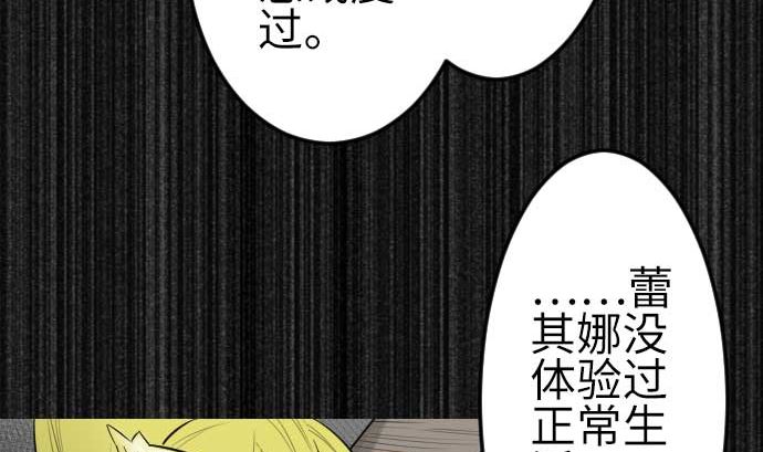第79话 休假70