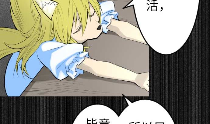 第79话 休假71