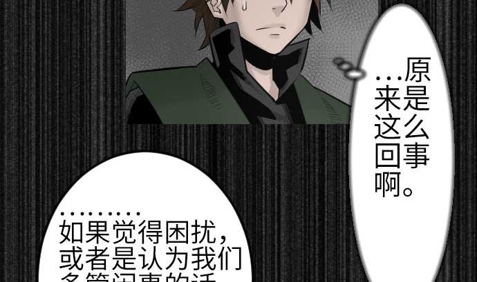 第79话 休假73