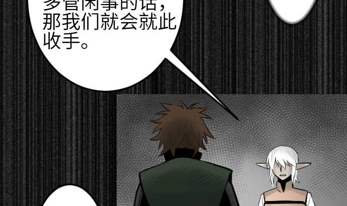 第79话 休假74