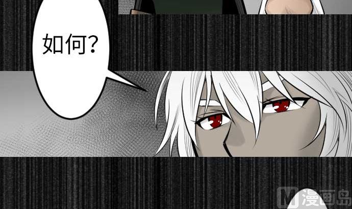 第79话 休假75