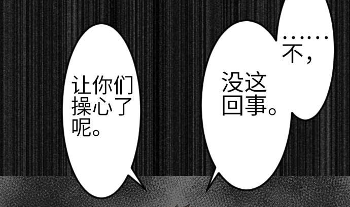 第79话 休假76