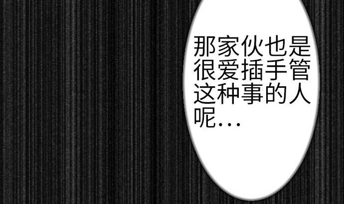 第79话 休假79