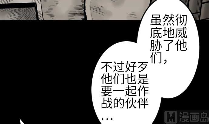 第79话 休假8