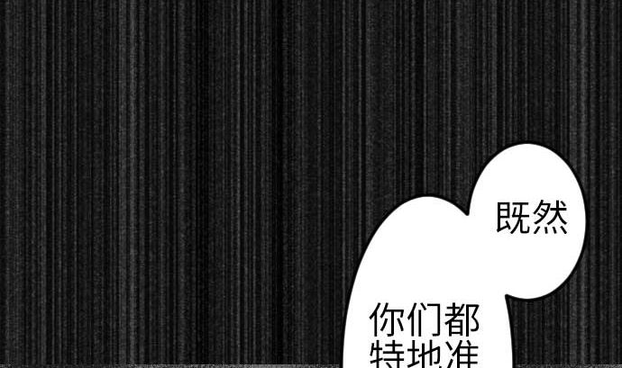 第79话 休假80
