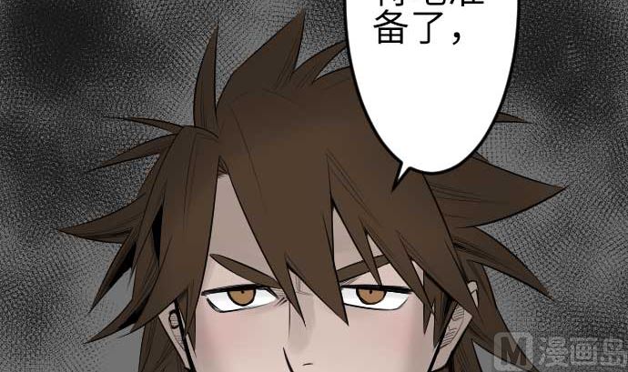 第79话 休假81