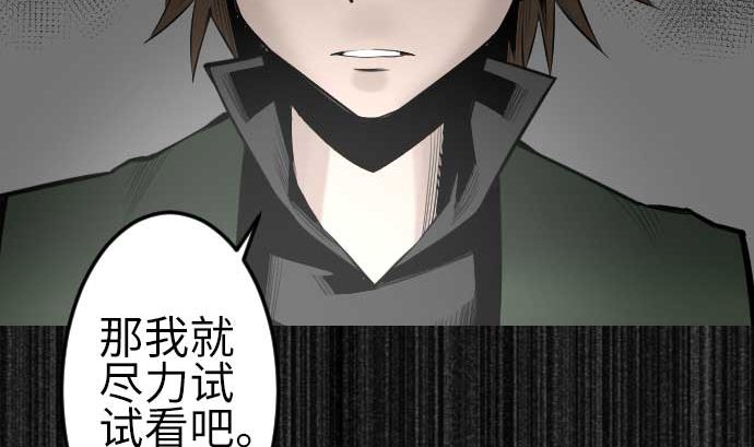 第79话 休假82