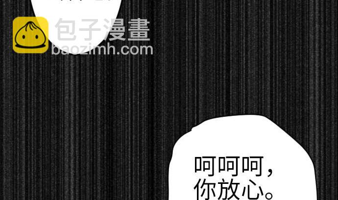 第79话 休假83