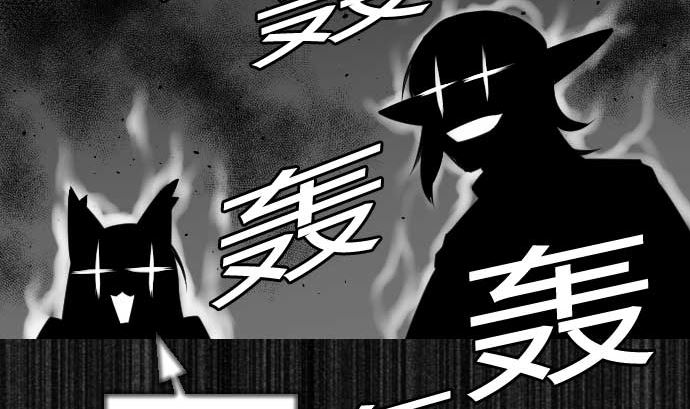 第79话 休假85