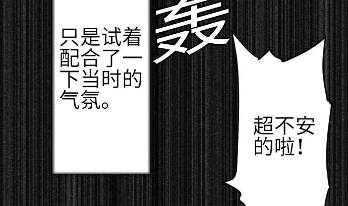 第79话 休假86