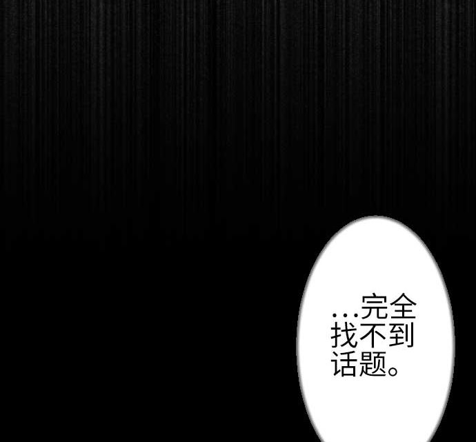 第79话 休假88