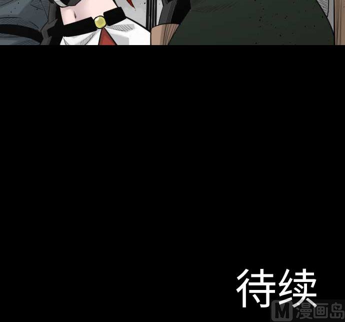 第79话 休假90