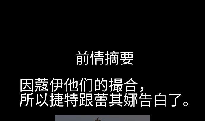 第81话 越境0