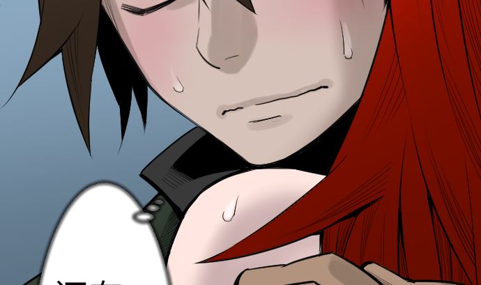第81话 越境10