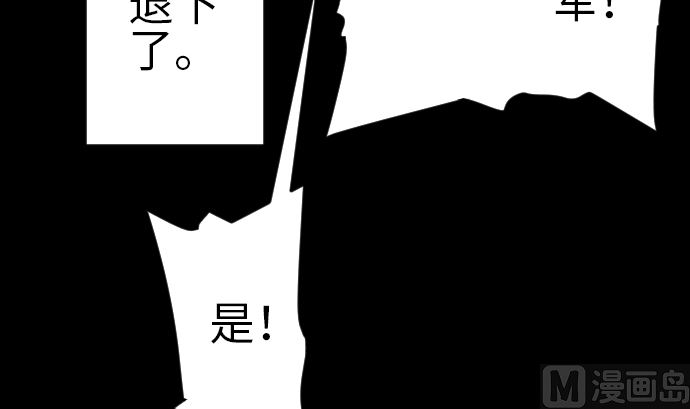 第81话 越境102