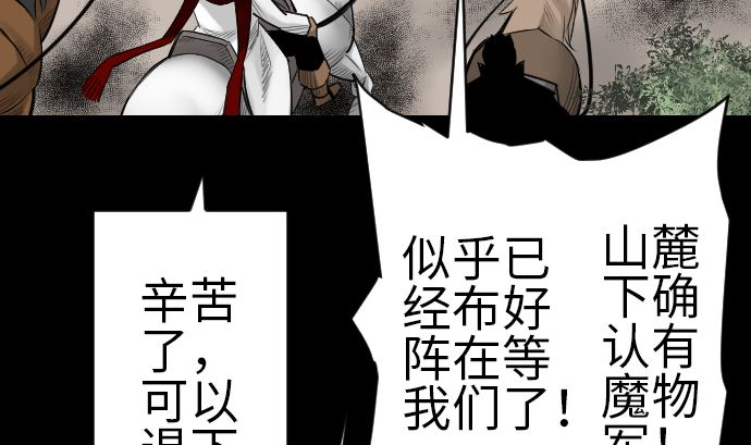 第81话 越境105