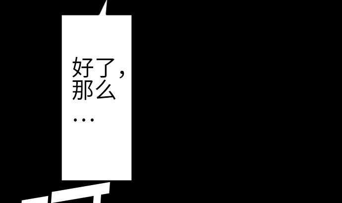 第81话 越境108