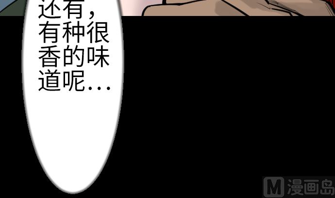 第81话 越境11