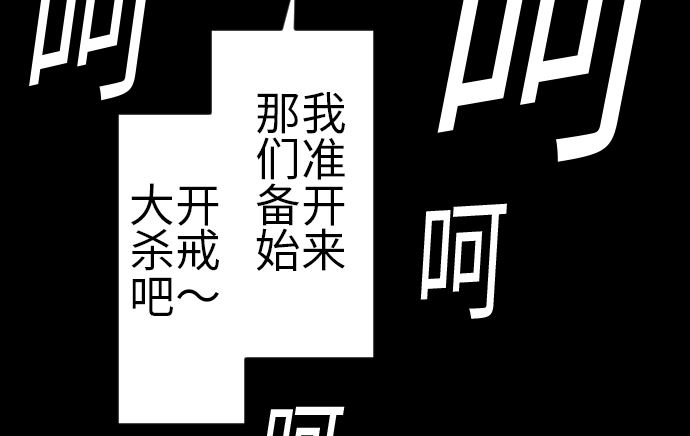 第81话 越境111