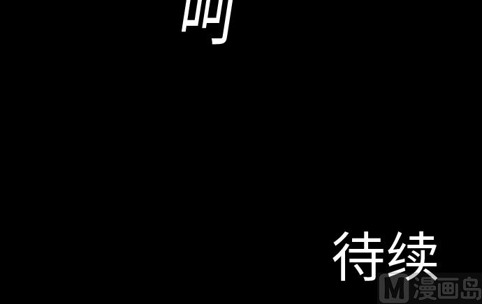第81话 越境112