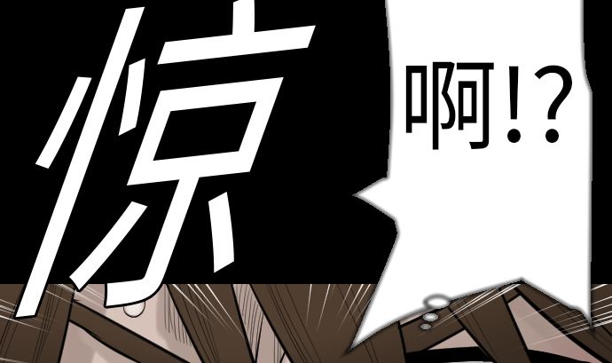第81话 越境16