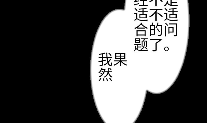 第81话 越境19