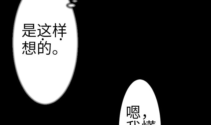 第81话 越境21