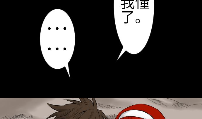 第81话 越境22