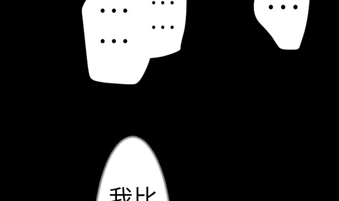 第81话 越境24