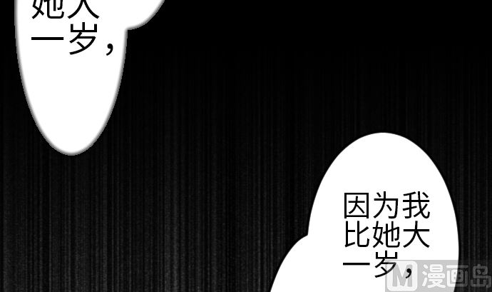 第81话 越境26