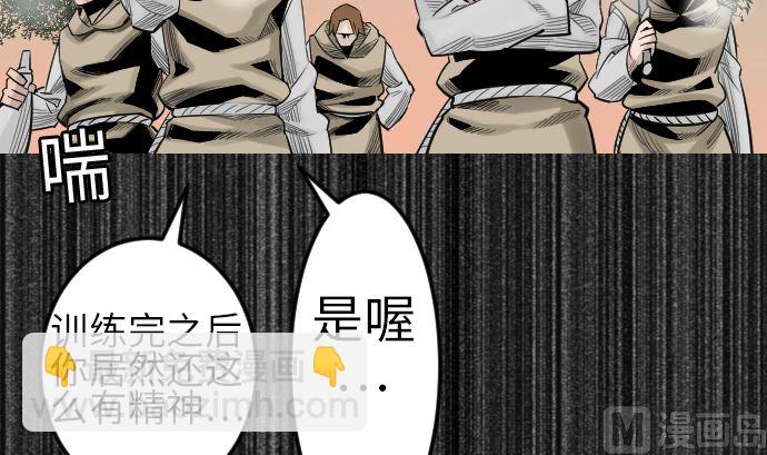 第81话 越境29