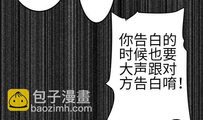 第81话 越境30