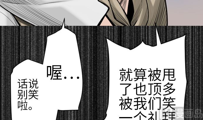 第81话 越境32