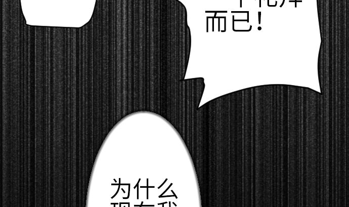 第81话 越境33