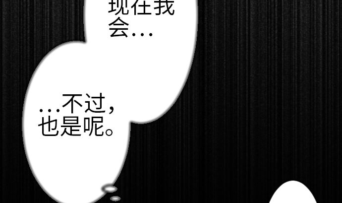 第81话 越境34