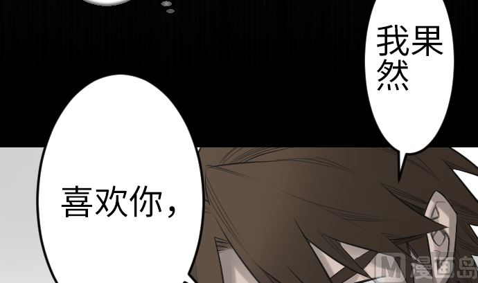 第81话 越境35