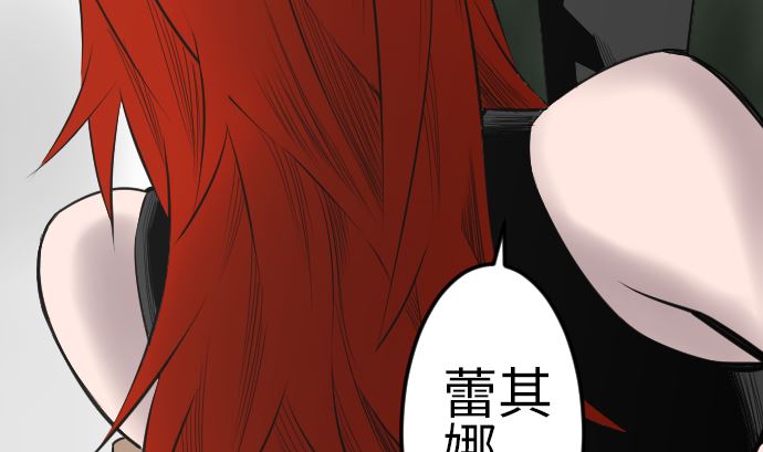 第81话 越境37