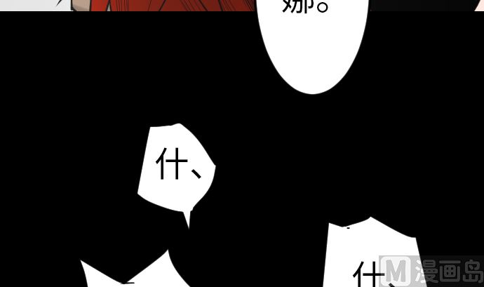 第81话 越境38
