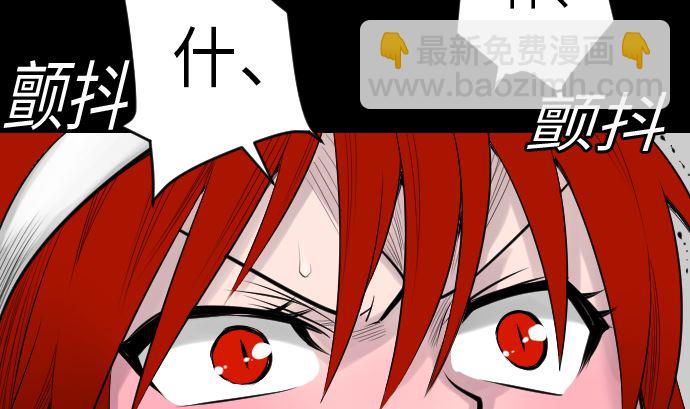 第81话 越境39
