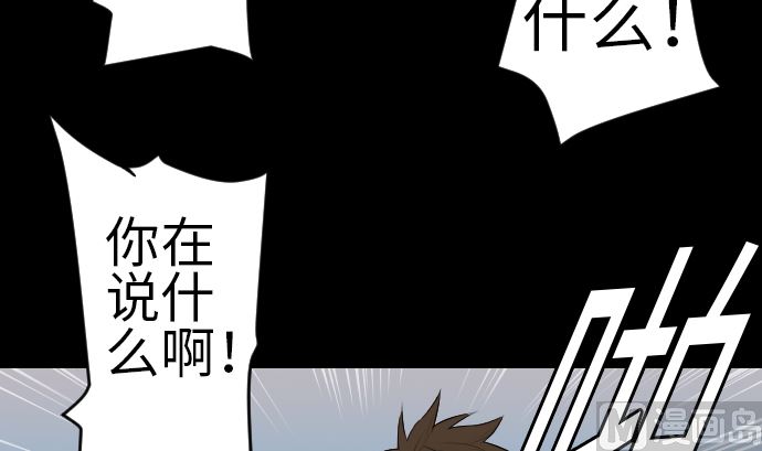第81话 越境41